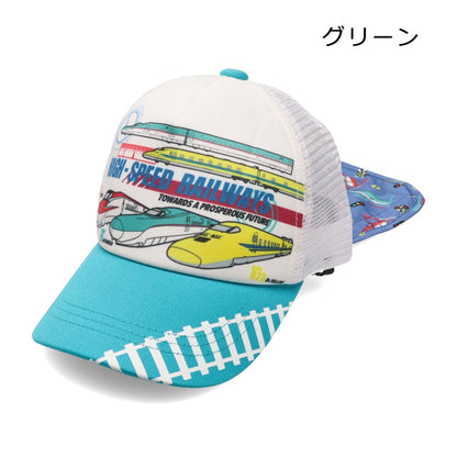 Moujonjon JR Shinkansen Train Cap 52-56cm Cap Series Railway Series 