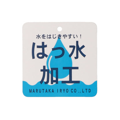 Moujonjon Kids Foret JR Shinkansen Waterproof Series Backpack ML Bag Series Other Brands Railway Series 