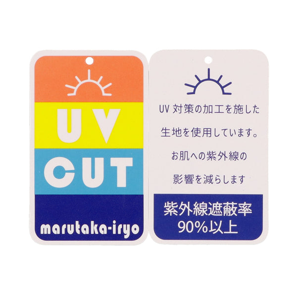 日本童裝 Moujonjon JR新幹線 防UV 沙灘褲 90-130cm 男童款 夏季 夏日玩水泳衣特輯 鐵路系列