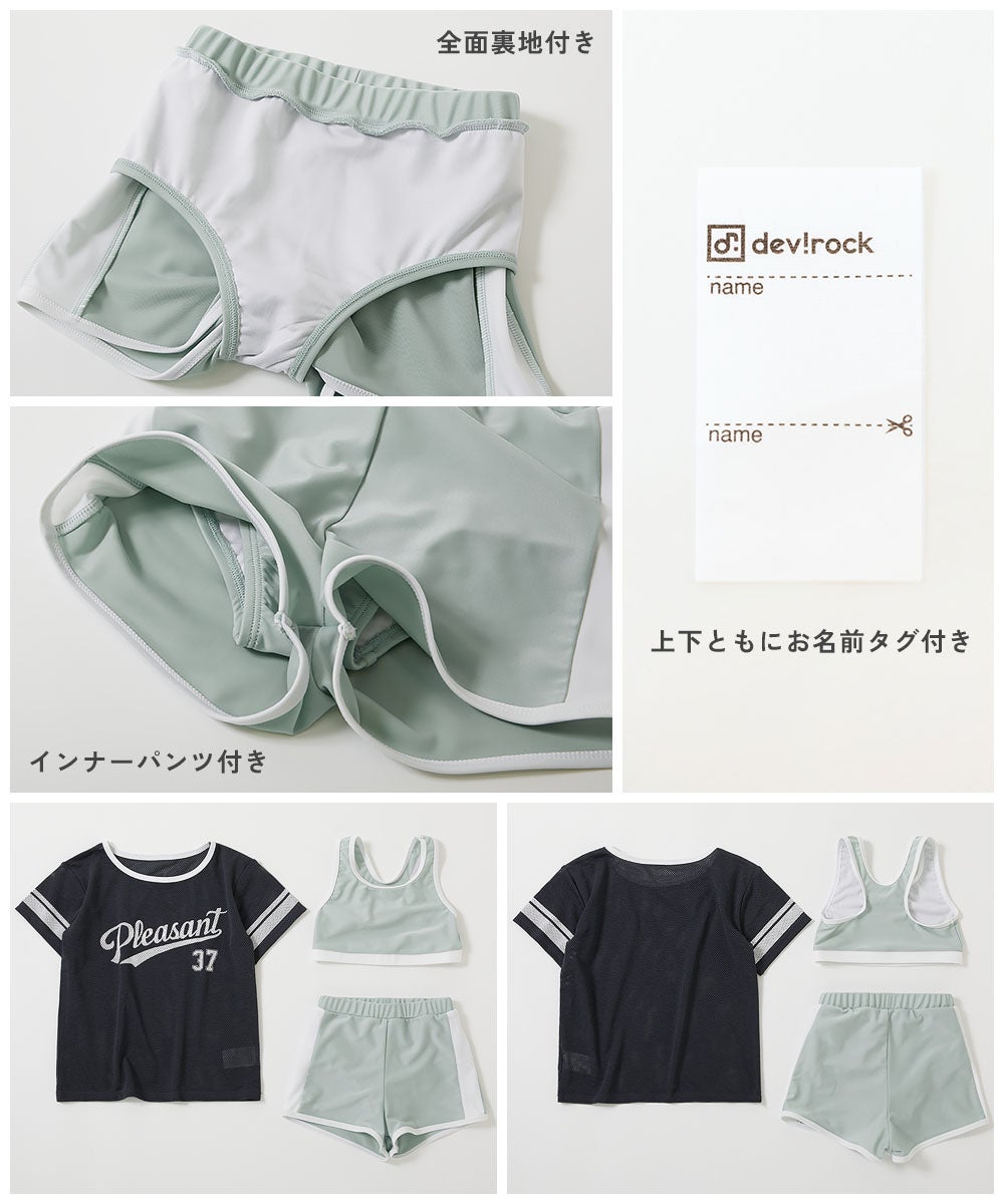 Japanese children's clothing dev!rock waterproof series stand collar thin jacket 100-160cm boys/girls spring and summer outerwear