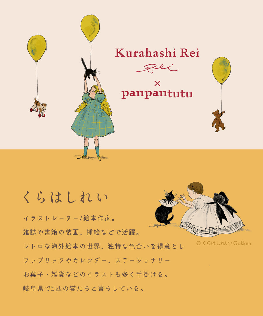 日本童裝 panpantutu x 插畫家倉橋玲 防UV 接觸冷感 抗菌 印花上衣 80-140cm 女童款 夏季 TOPS