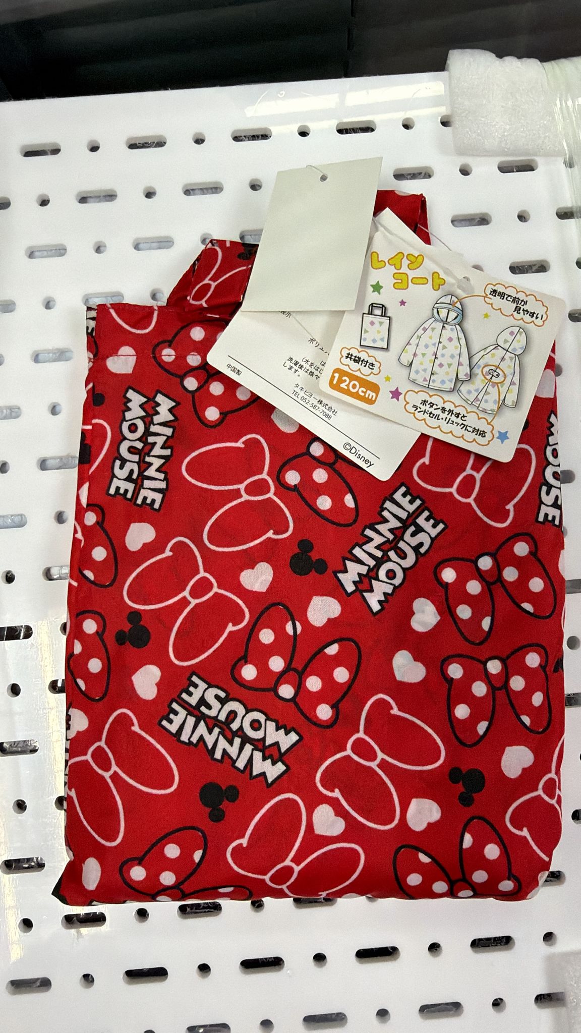 現貨區1-2日寄出--日本童裝 Akachan x Diseny 雨衣 100/110/120cm 下雨天系列