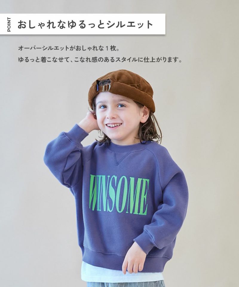 日本童裝 dev!rock 抓毛舒芙蕾印花衛衣 100-160cm 男童款/女童款 冬季 TOPS