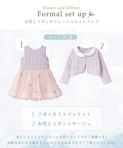 日本童裝 panpantutu 小香風粗呢外套＋背心泡泡連身裙 100-130cm 女童款 夏季 OUTERWEAR DRESSES 面試/宴會/表演