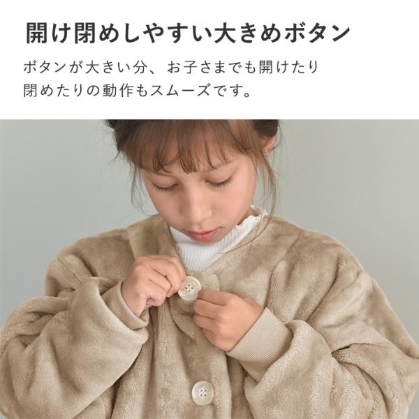 日本直送 超細纖維絨毛長袖睡袋/家居服 100-140cm 親子裝 男童款/女童款 秋冬季 睡袋系列