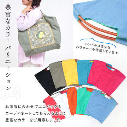 Ball&amp;Chain Embroidered Eco Bag Size L Bag Series Direct from Japan 