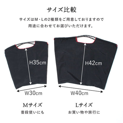 Ball&amp;Chain Embroidered Eco Bag Size L Bag Series Direct from Japan 