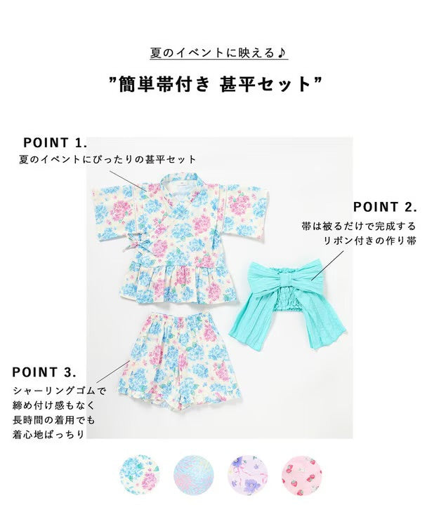 日本童裝 aF#a325 日本甚平 日本和服 90-130cm 女童款 夏季 TOPS PANTS 日本夏祭慶典特輯