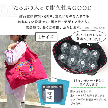 Ball&amp;Chain Embroidered Eco Bag Size L Bag Series Direct from Japan 