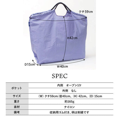 Ball&amp;Chain x Disney Embroidered Eco Bag Size L Series (Directly from Japan) 