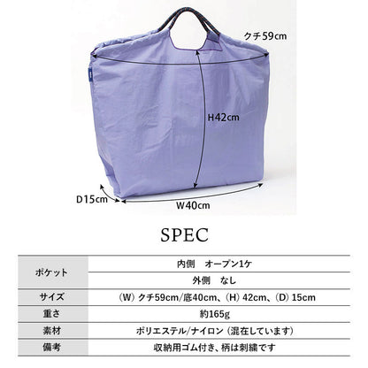 Ball&amp;Chain Embroidered Eco Bag Size L Bag Series Direct from Japan 