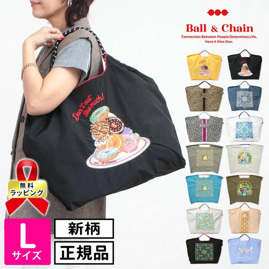 Ball&amp;Chain Embroidered Eco Bag Size L Bag Series Direct from Japan 