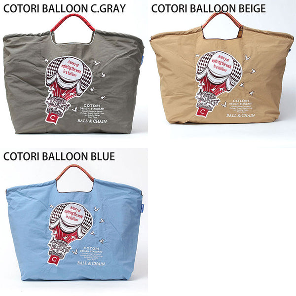 日本直送 Ball&Chain 刺繡環保袋 Size L 耐久性 防水性 包系列