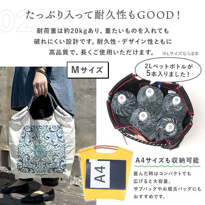 Ball&amp;Chain Embroidered Eco Bag Size M Bag Series Direct from Japan 