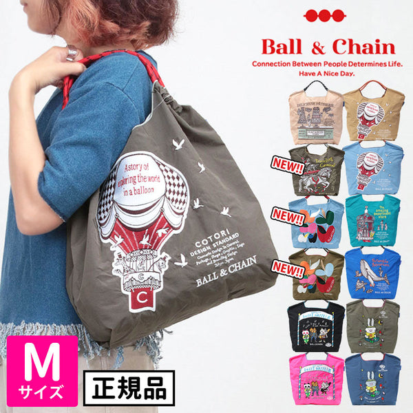 日本直送 Ball&Chain 刺繡環保袋 Size M 耐久性 防水性 包系列