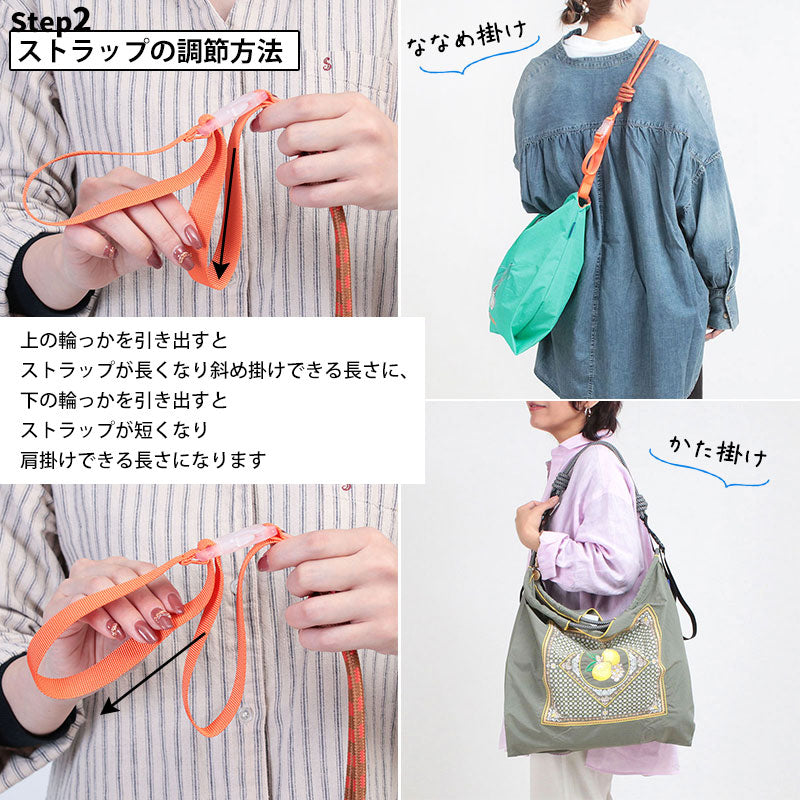 Ball&amp;Chain durable shoulder straps (Size ML) shipped directly from Japan. Eco-friendly bag series. 