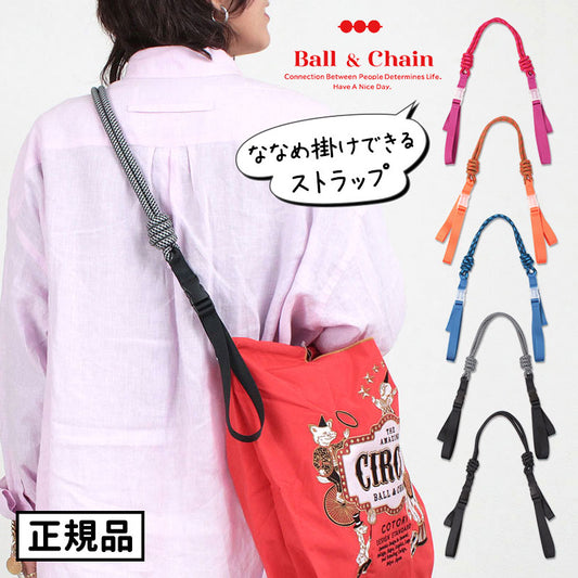 Ball&amp;Chain durable shoulder straps (Size ML) shipped directly from Japan. Eco-friendly bag series. 