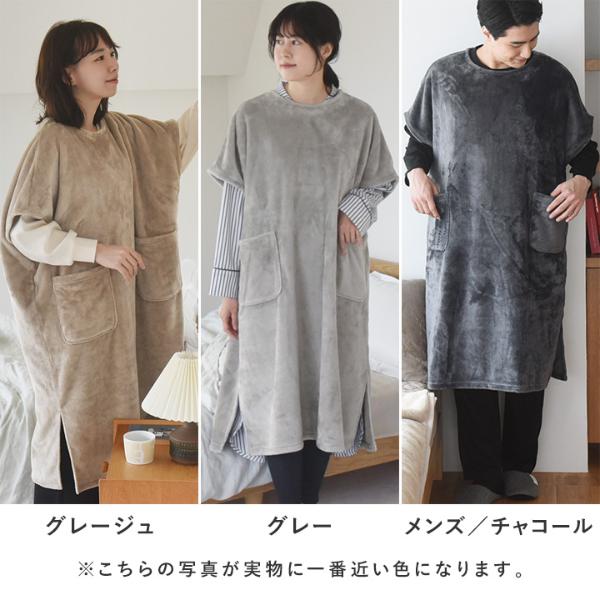 日本直送 超細纖維絨毛套頭睡袋/家居服  Free Size 親子裝 大人款 秋冬季 睡袋系列