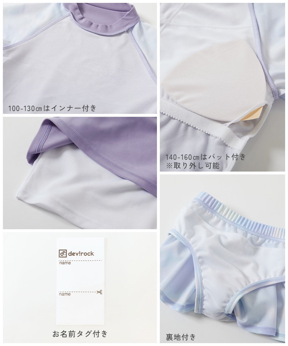 Japanese children's clothing dev!rock waterproof series stand collar thin jacket 100-160cm boys/girls spring and summer outerwear