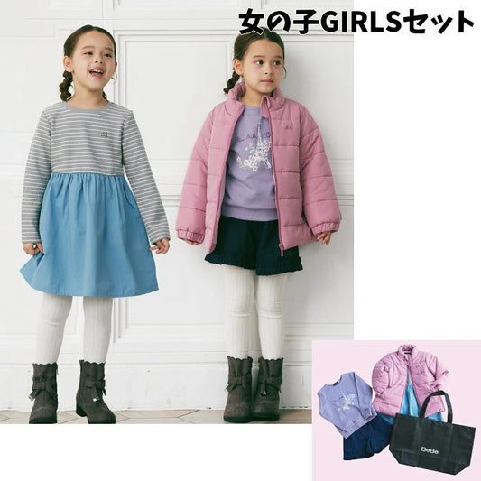日本直送 BeBe 福袋4點 110-140cm 男童款/女童款 2027年日本新春福袋 【日本預售：2026年1月1日】