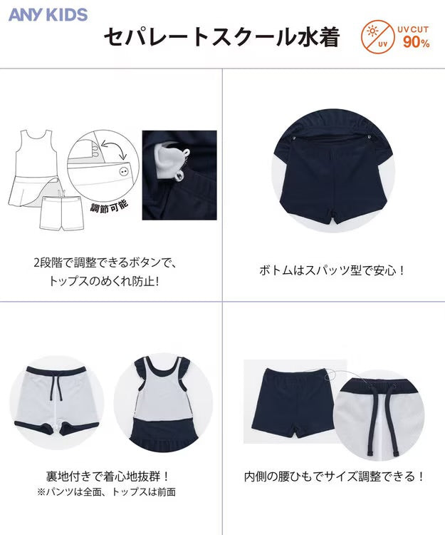 日本童裝 aF#a325 防UV 連體泳衣 120-150cm 女童款 夏季 夏日玩水泳衣特輯