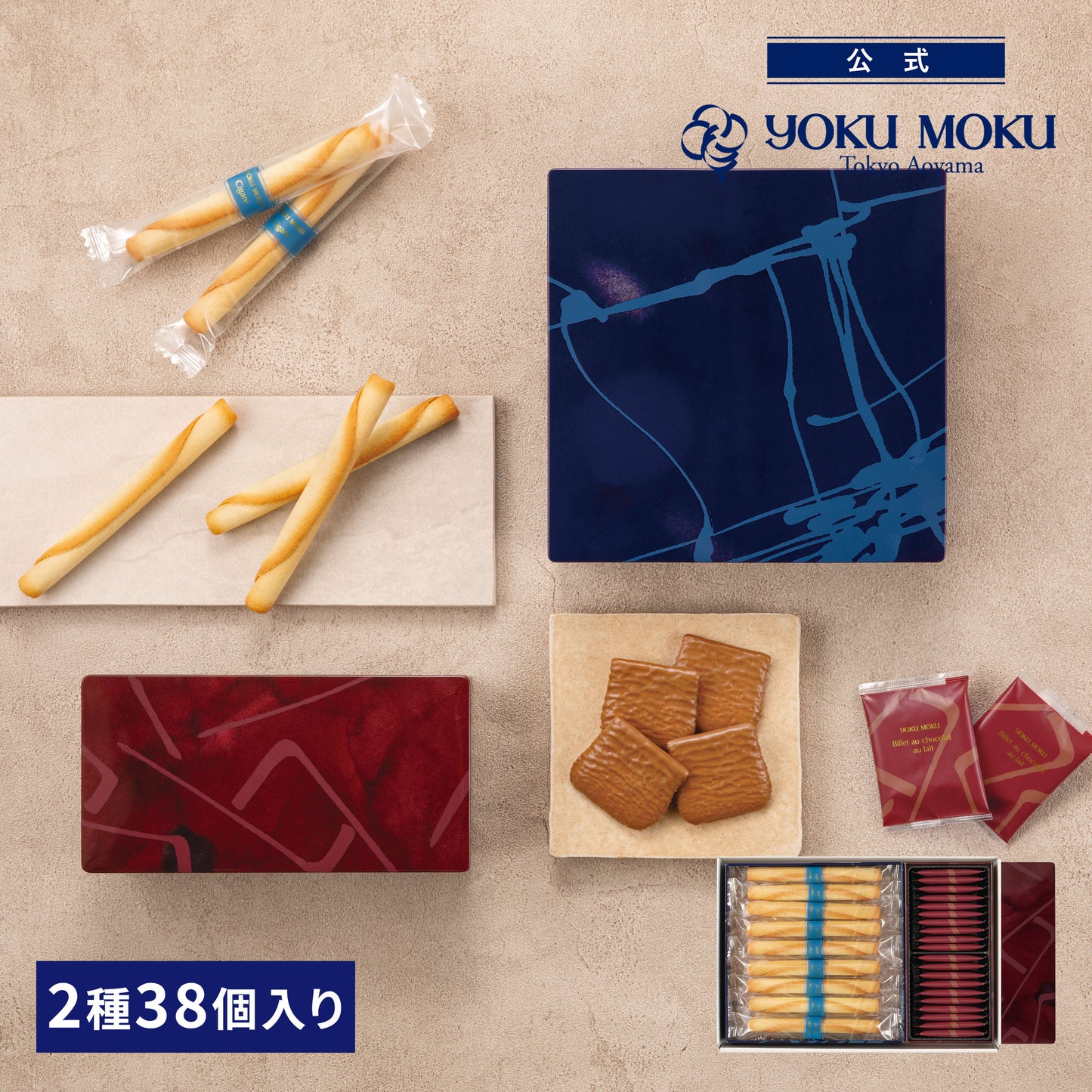 日本直送 Yoku Moku 精選禮盒 聖誕快樂特輯 新年行運發財特輯 Christmas Happy New Year 馬年 限定手信