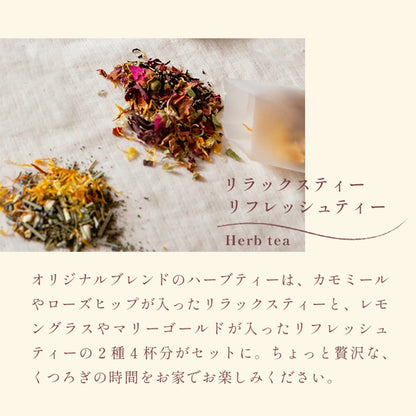 日本直送 Premiere 人氣SNS熱賣曲奇禮盒 中秋節限定手信 其他人氣手信