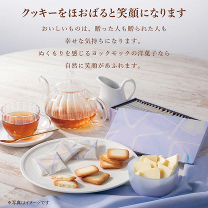 ‼️3/9晚上12點截單‼️日本直送 YOKU MOKU 雙層白朱古力夾心薄片餅乾 限定手信 中秋節滿月限定