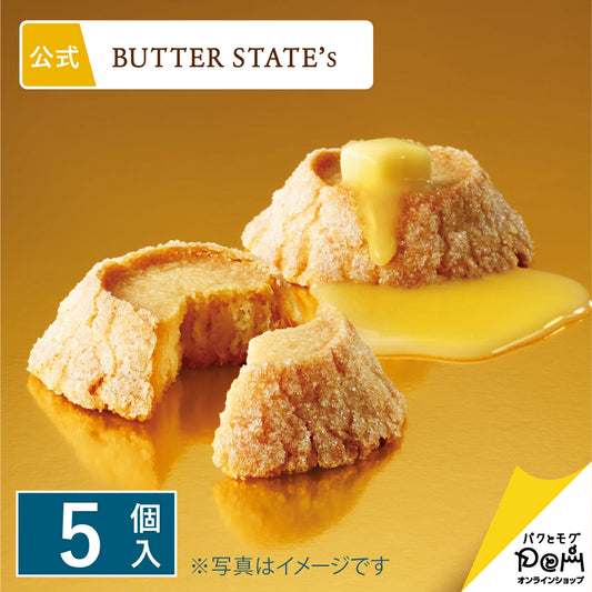 ‼️3/9晚上12點截單‼️日本直送 BUTTER STATE's  THE 經典濃厚奶油火山曲奇禮盒 5枚入 限定手信 中秋節滿月限定
