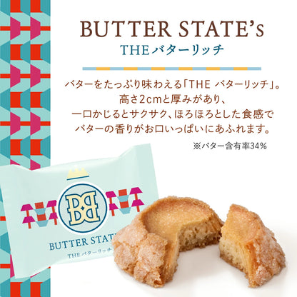 ‼️3/9晚上12點截單‼️日本直送 BUTTER STATE's  奶油火山曲奇禮盒 7枚入 限定手信 中秋節滿月限定