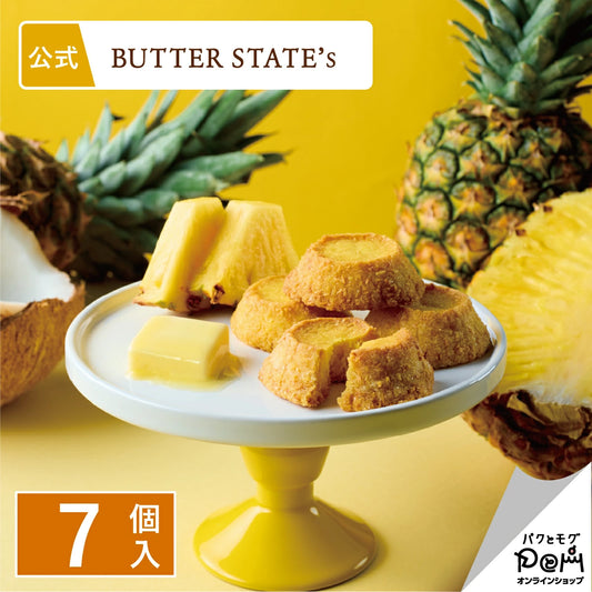‼️3/9晚上12點截單‼️日本直送 BUTTER STATE's  椰香鳳梨濃厚奶油火山曲奇 7枚入 限定手信 中秋節滿月限定