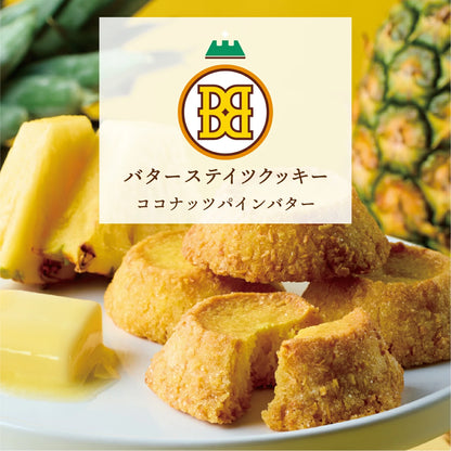 ‼️3/9晚上12點截單‼️日本直送 BUTTER STATE's  椰香鳳梨濃厚奶油火山曲奇 7枚入 限定手信 中秋節滿月限定