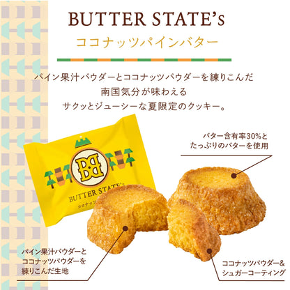 ‼️3/9晚上12點截單‼️日本直送 BUTTER STATE's  奶油火山曲奇與夾心餅乾盛夏禮盒 21枚入 限定手信 中秋節滿月限定