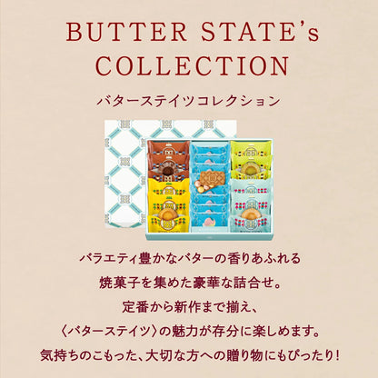 ‼️3/9晚上12點截單‼️日本直送 BUTTER STATE's  奶油火山曲奇與夾心餅乾盛夏禮盒 21枚入 限定手信 中秋節滿月限定
