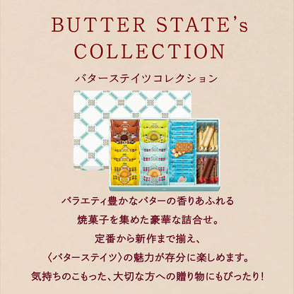 ‼️3/9晚上12點截單‼️日本直送 BUTTER STATE's  奶油火山曲奇與夾心餅乾盛夏禮盒 37枚入 限定手信 中秋節滿月限定