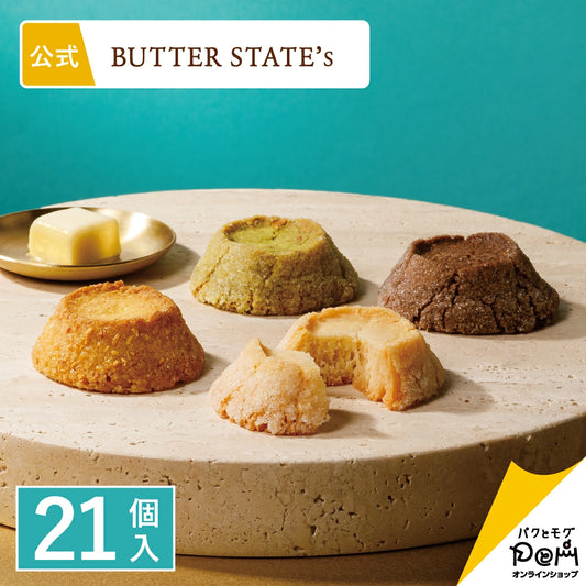 ‼️3/9晚上12點截單‼️日本直送 BUTTER STATE's  四色綜合濃厚奶油火山曲奇禮盒 21枚入 限定手信 中秋節滿月限定