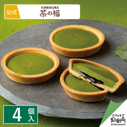 日本直送 KAMAKURA 茶の福 濃厚宇治抹茶蛋撻 4個 聖誕快樂特輯 新年行運發財特輯 Christmas Happy New Year 馬年 限定手信