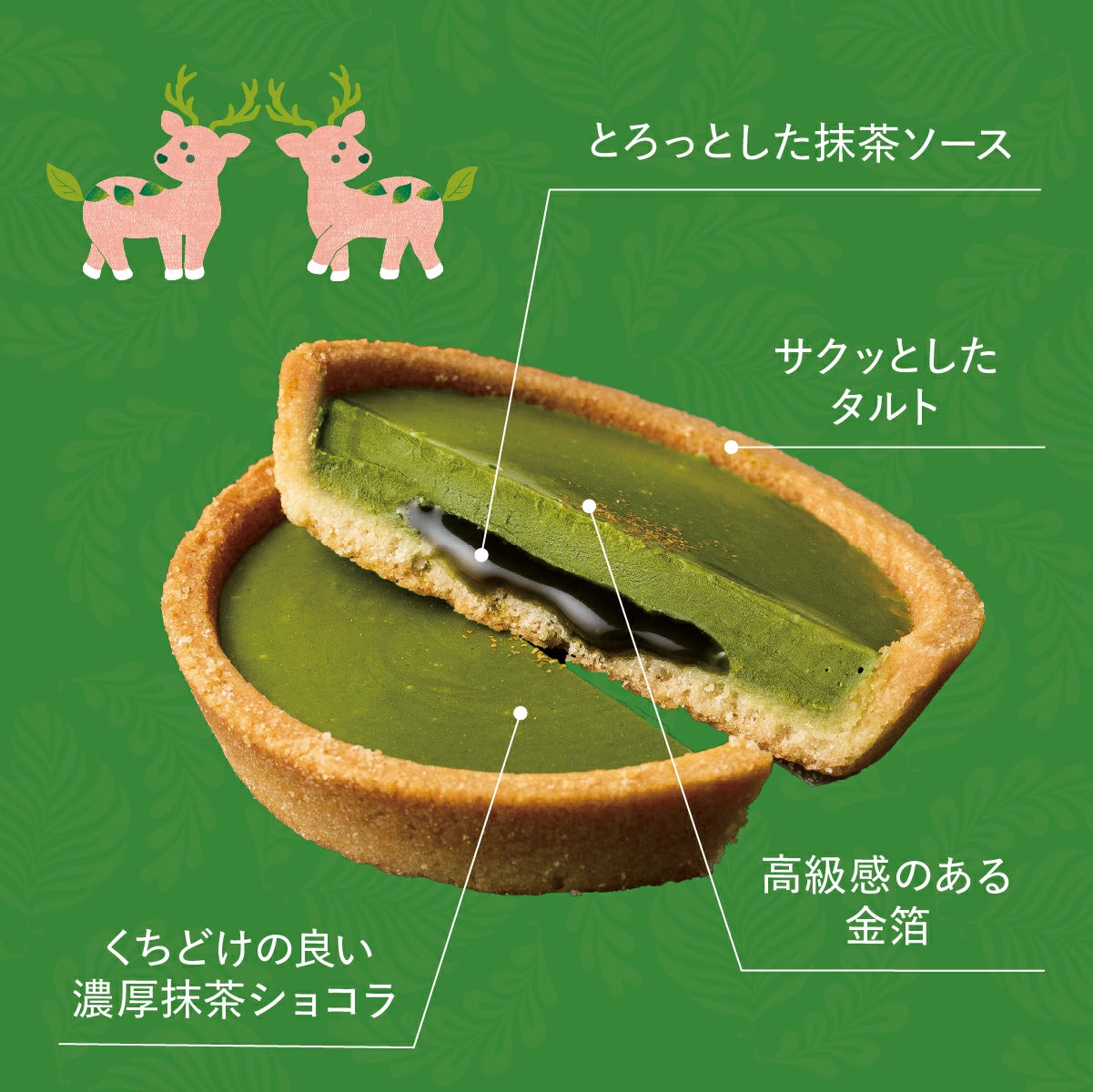 日本直送 KAMAKURA 茶の福 茶菓雜錦禮盒 12/17/27個 聖誕快樂特輯 新年行運發財特輯 Christmas Happy New Year 馬年 限定手信