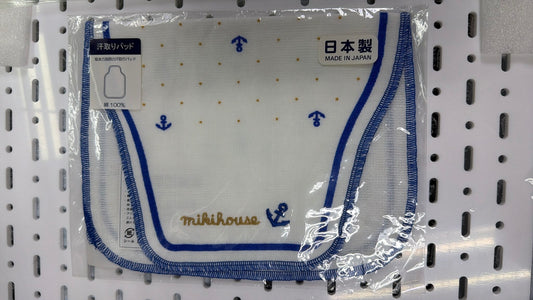 現貨區1-2日寄出--日本童裝 MikiHouse 日本製 汗巾 日常用品