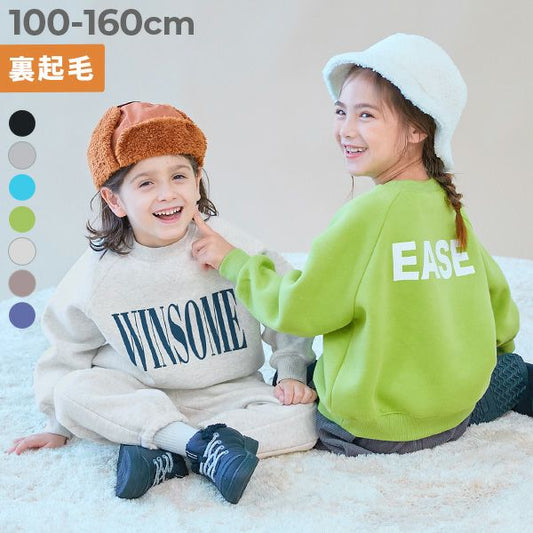 日本童裝 dev!rock 抓毛舒芙蕾印花衛衣 100-160cm 男童款/女童款 冬季 TOPS