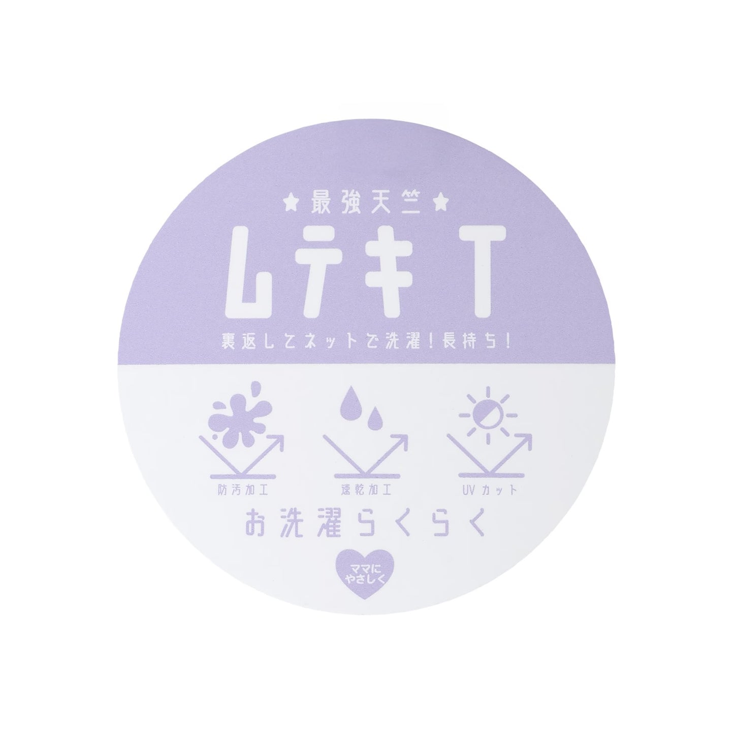 日本童裝 b・R# 吸水速乾 防UV 防污系列 夜光骷髏骨及妖怪兩件套裝 100-130cm 男童款/女童款 萬聖節 Cosplay服裝 Halloween攪鬼特輯