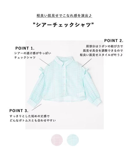 日本童裝 aF#a325 薄透格子襯衫 110-160cm 女童款 夏季 OUTERWEAR
