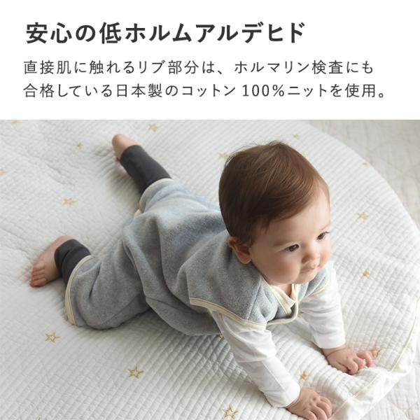 日本直送 日本製 絨毛背心睡袋 50-130cm 男童款/女童款 初生嬰兒 秋冬季 睡袋系列