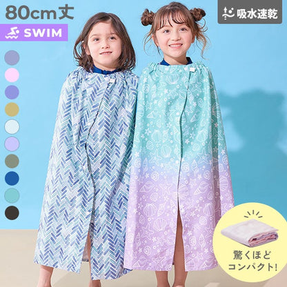 Japanese children's clothing dev!rock waterproof series stand collar thin jacket 100-160cm boys/girls spring and summer outerwear