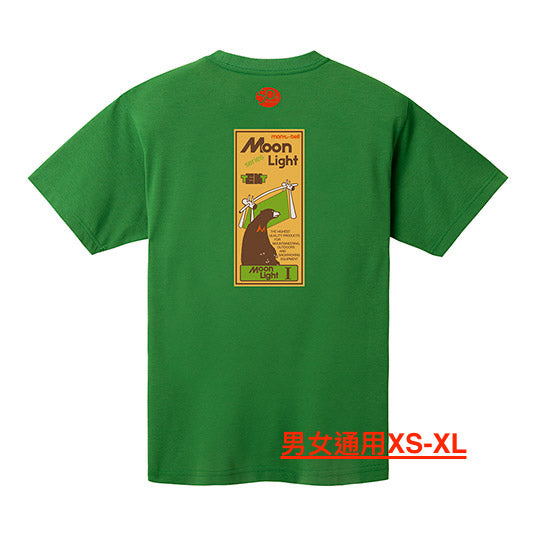 Japanese children's clothing mont-bell UV-resistant/water-absorbent/quick-drying/durable/odor-suppressing 50th Moonlight Tent Top (100-160cm/XS-XL) for boys/girls/adults summer TOPS 