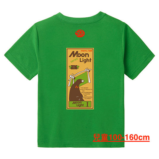 Japanese children's clothing mont-bell UV-resistant/water-absorbent/quick-drying/durable/odor-suppressing 50th Moonlight Tent Top (100-160cm/XS-XL) for boys/girls/adults summer TOPS 