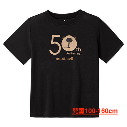 Japanese children's clothing mont-bell UV-resistant/water-absorbent/quick-drying/durable/odor-suppressing 50th Monta Bear top 100-160cm/XS-XL boys/girls/adult summer TOPS 