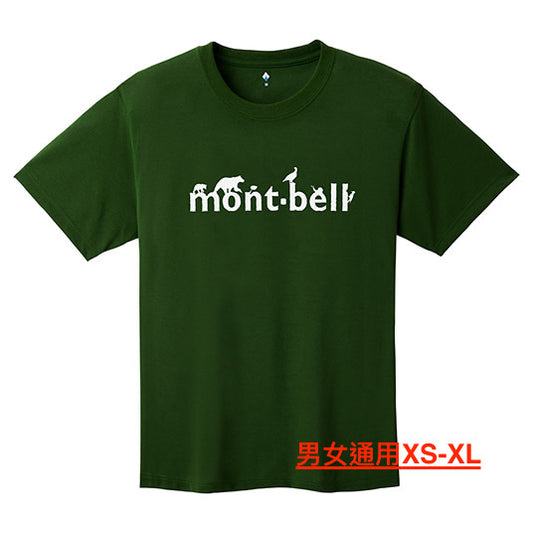 Japanese children's clothing mont-bell UV-resistant/water-absorbent/quick-drying/durable/odor-suppressing animal letter top 100-160cm/XS-XL boys/girls/adult summer TOPS 