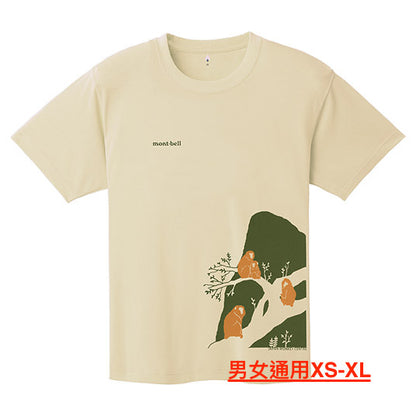 Mont-Bell Japan Children's Clothing: UV-Proof, Quick-Drying, Breathable, Odor-Suppressing, Durable Japanese Monkey Mountain Top (100-160cm/XS-XL) for Boys, Girls, and Adults (Summer TOPS) 