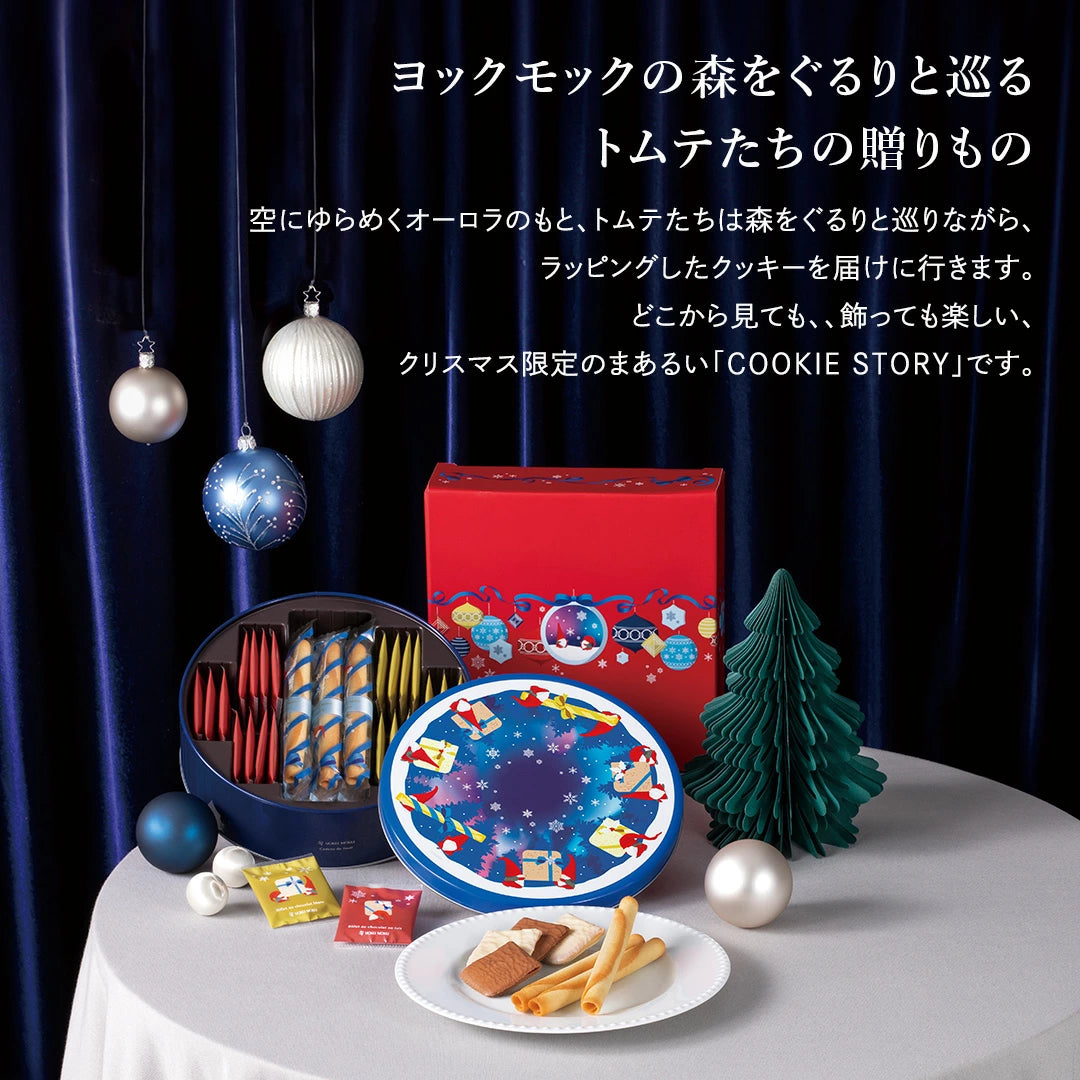 日本直送 Yoku Moku 聖誕精選禮盒  3種 28個 聖誕快樂特輯 新年行運發財特輯 Christmas Happy New Year 馬年 限定手信